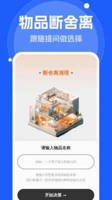 ����Զ�����(��Ʒ��������Ӧ��)v1.0.0 ��׿��