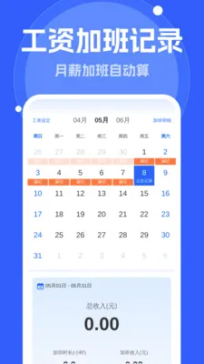 ����Զ�����(��Ʒ��������Ӧ��)v1.0.0 ��׿��