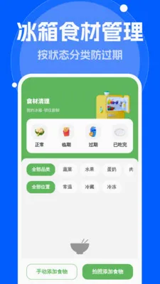 ����Զ�����(��Ʒ��������Ӧ��)v1.0.0 ��׿��