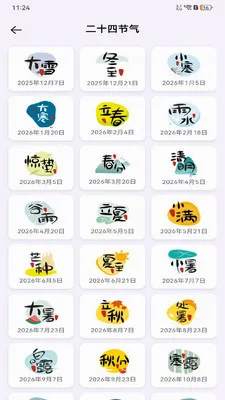 ����������������(�๦�ܼ���Ӧ��)v1.0.0 �ֻ���