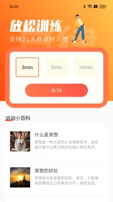��·���ֽ�(�����˶�����)v1.0.0 �ٷ�����