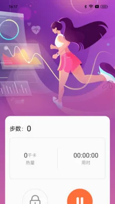 ��·���ֽ�(�����˶�����)v1.0.0 �ٷ�����