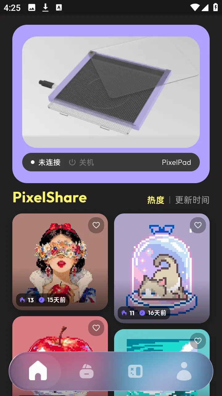 PixelPad(���ֻ滭����)v1.3.1 �ٷ�����
