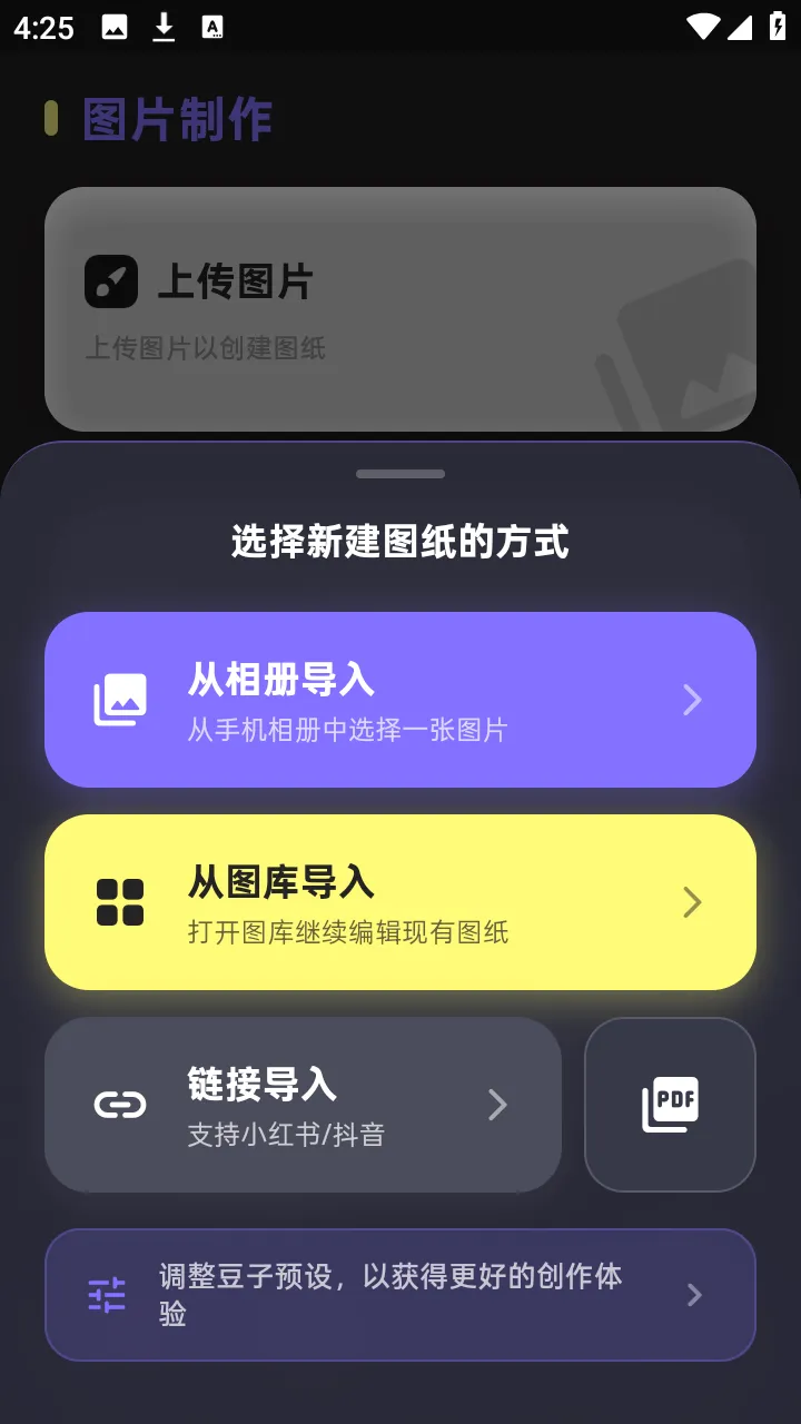 PixelPad(���ֻ滭����)v1.3.1 �ٷ�����