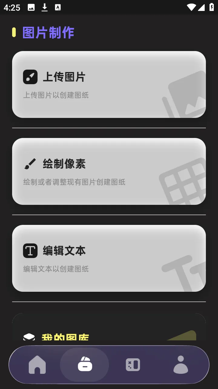 PixelPad(���ֻ滭����)v1.3.1 �ٷ�����