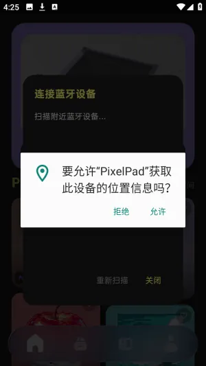 PixelPad(���ֻ滭����)