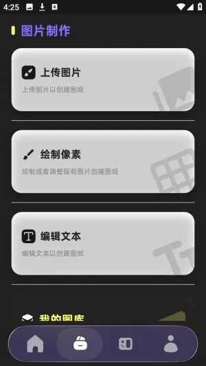 PixelPad(���ֻ滭����)