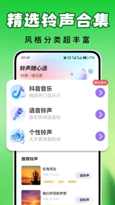 ȫ��������(��������app)v2.0.03.00 ��Ѱ�