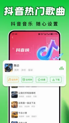 ȫ��������(��������app)v2.0.03.00 ��Ѱ�