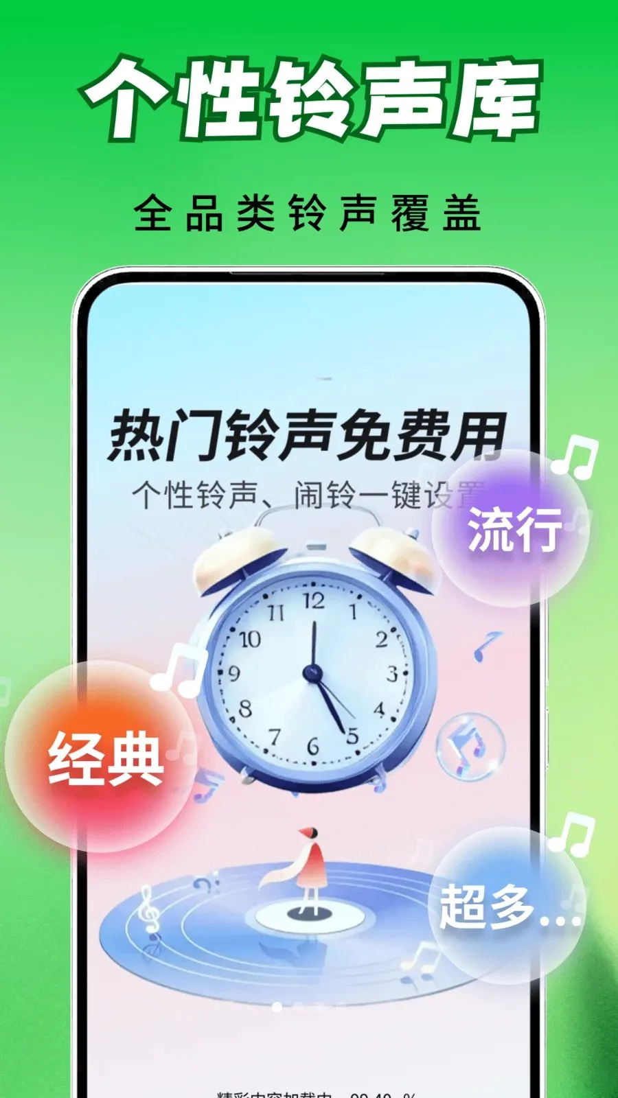 ȫ��������(��������app)v2.0.03.00 ��Ѱ�