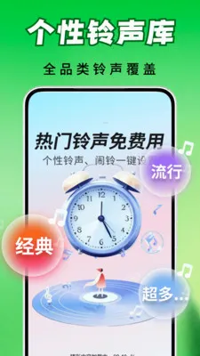 ȫ��������(��������app)v2.0.03.00 ��Ѱ�