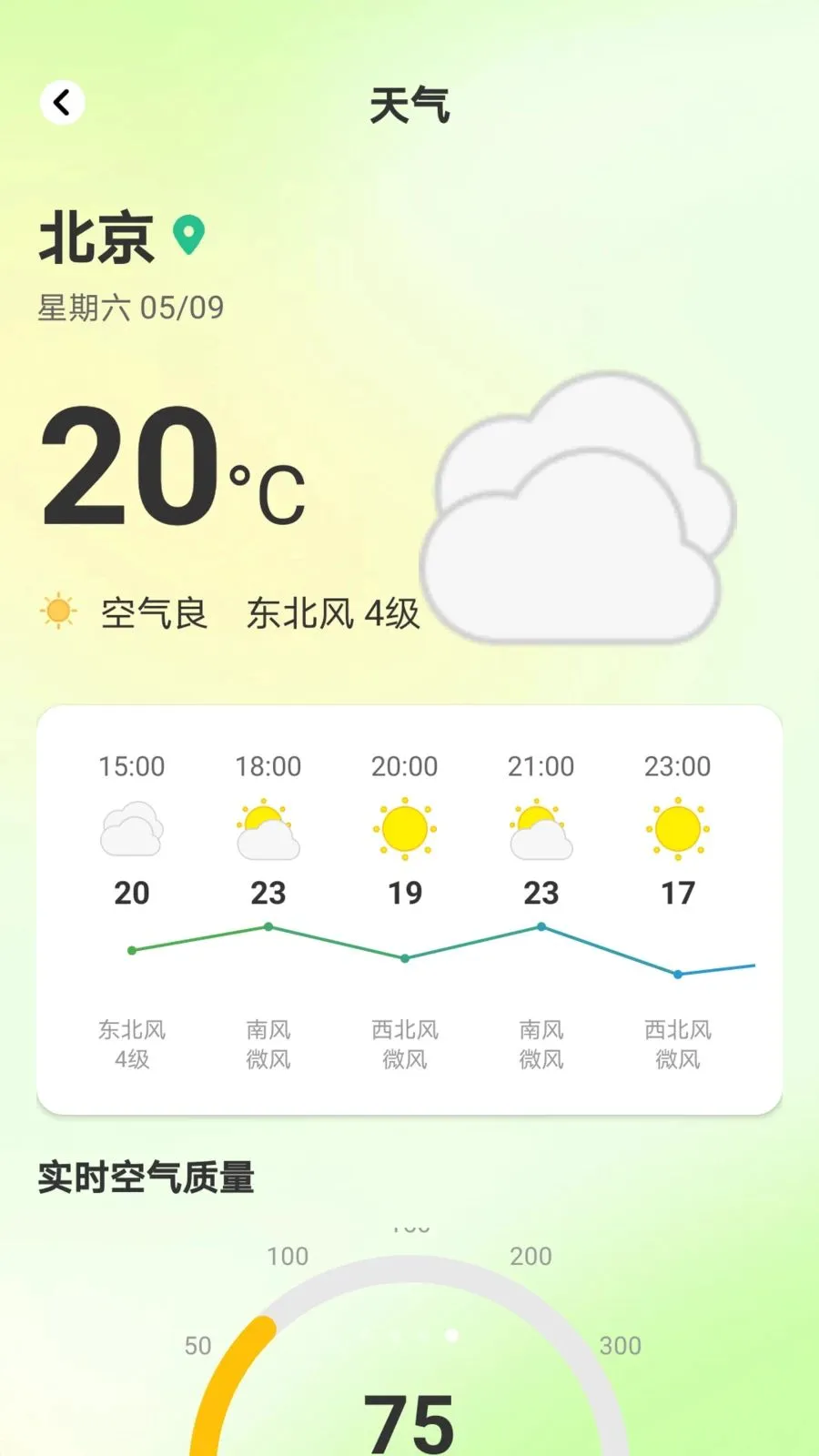 ������Ͷ(��ͥ�ۺϷ���ƽ̨)v1.0.8 ��׿��