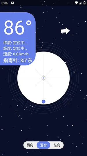 �ǿ�ˮƽ��(ˮƽ�����������)v1.0 ��Ѱ�