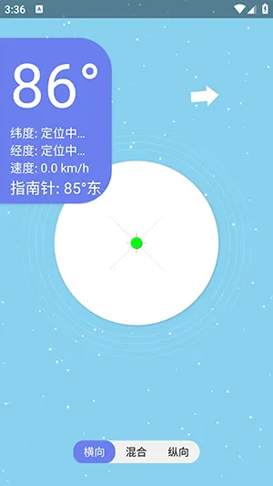 �ǿ�ˮƽ��(ˮƽ�����������)v1.0 ��Ѱ�