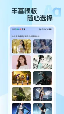 �������뷨(��ɫ���뷨)v2.15 �ֻ���