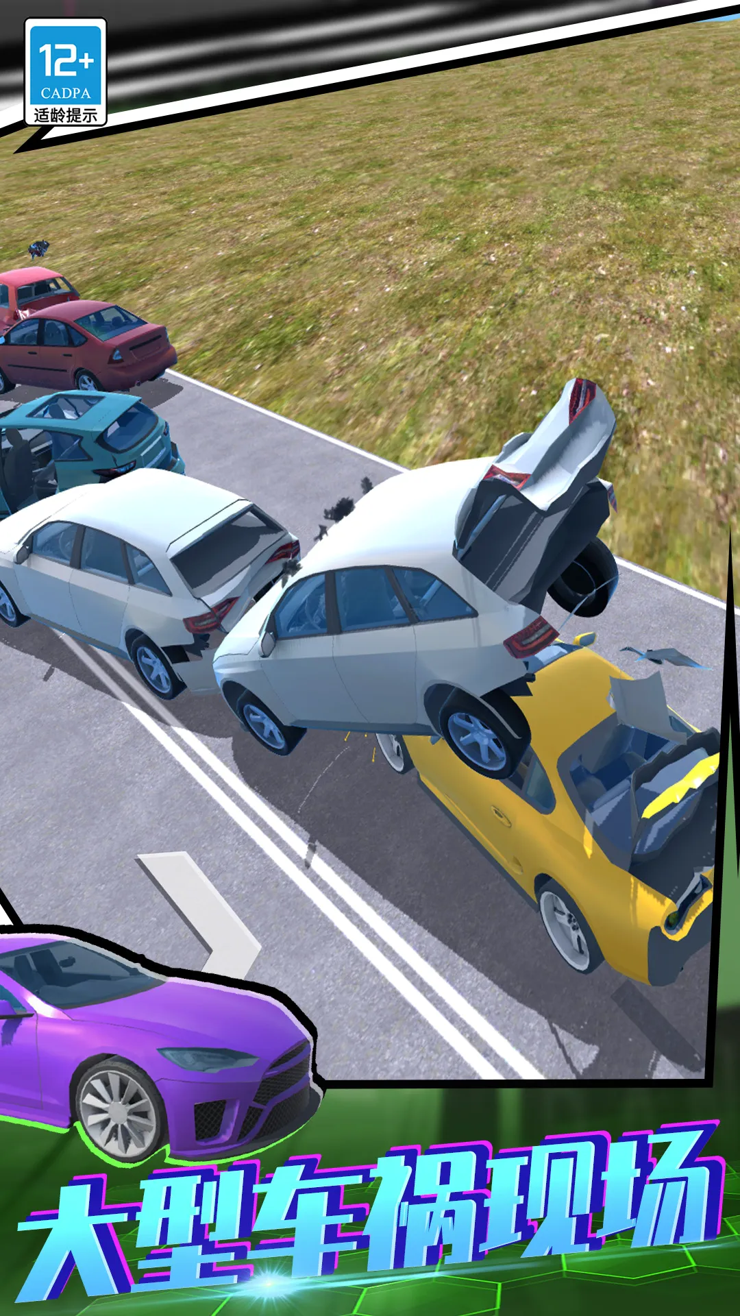 ����ѵ������2026���°汾v01.250908.105 �ֻ���