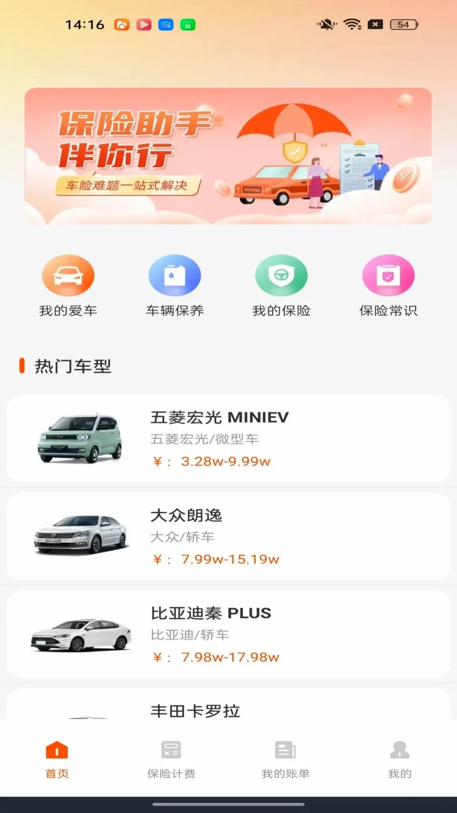 �ó�����������2026���°汾v1.0.0 ��׿��