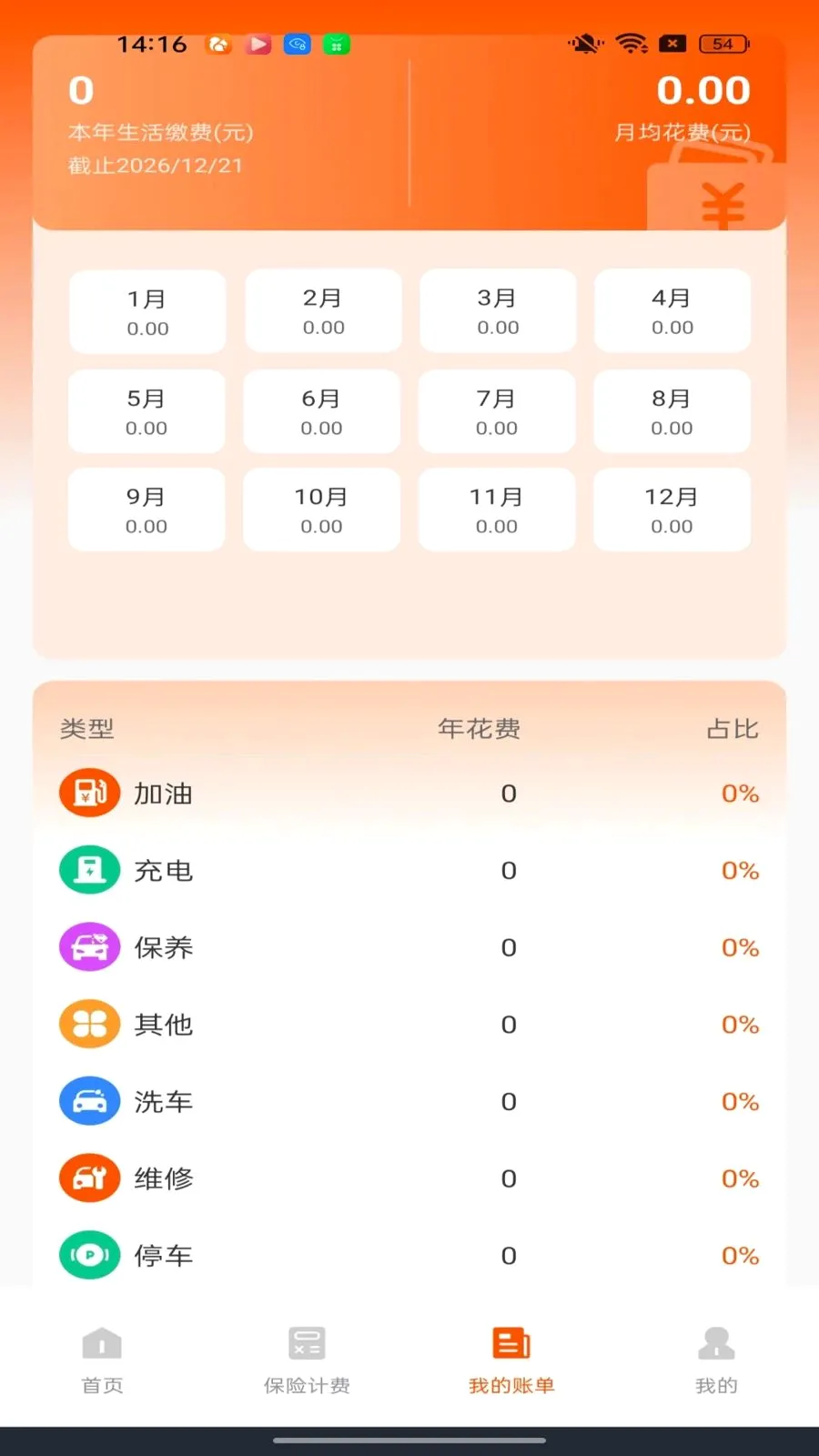 �ó�����������2026���°汾v1.0.0 ��׿��