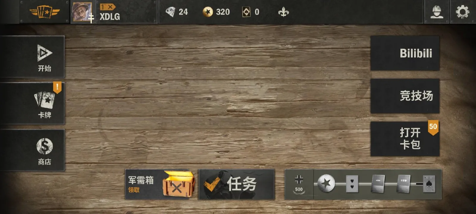 kards˽��2026���°汾v1.47.24823 �ٷ�����