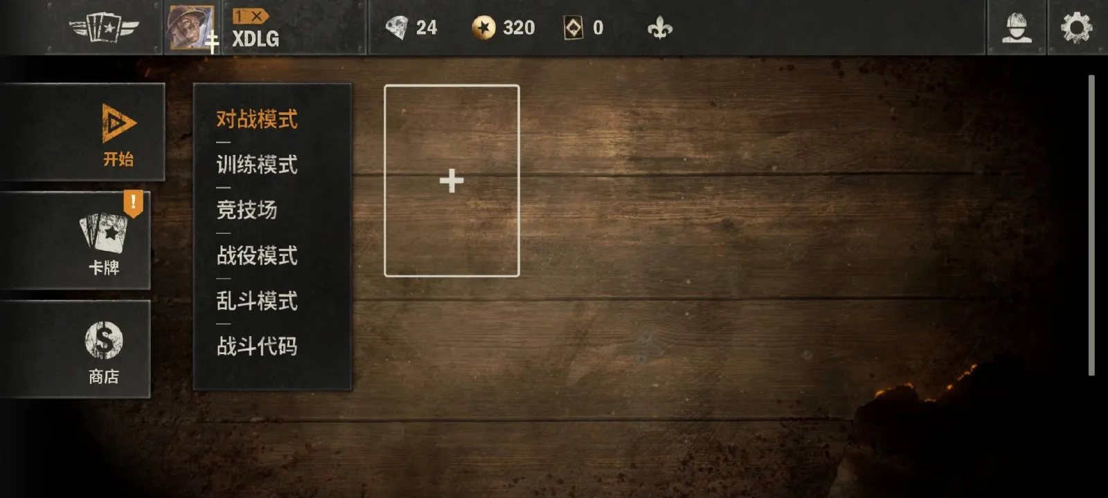 kards˽��2026���°汾v1.47.24823 �ٷ�����