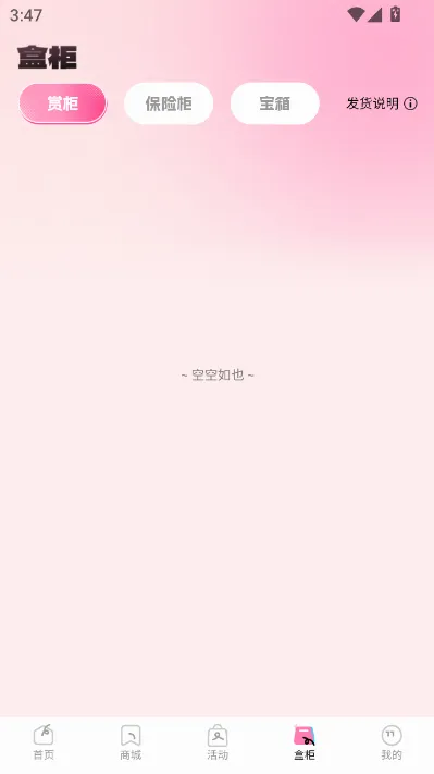 KK���ĳ�����(���湺��ƽ̨)v1.1.0 ��Ѱ�