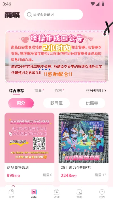 KK���ĳ�����(���湺��ƽ̨)v1.1.0 ��Ѱ�