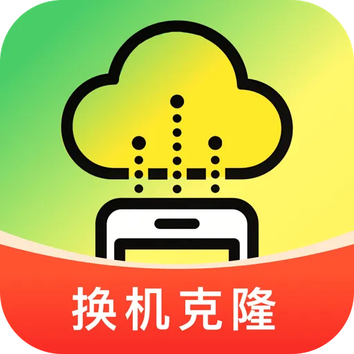 �ֻ�����ͬ����¡(��������Ǩ�ƹ���)v1.0.0 �ֻ���