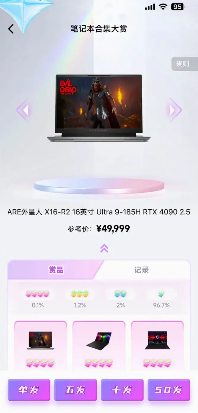 ������ͷ(����ä��ƽ̨)v2.4.7 �ٷ�����