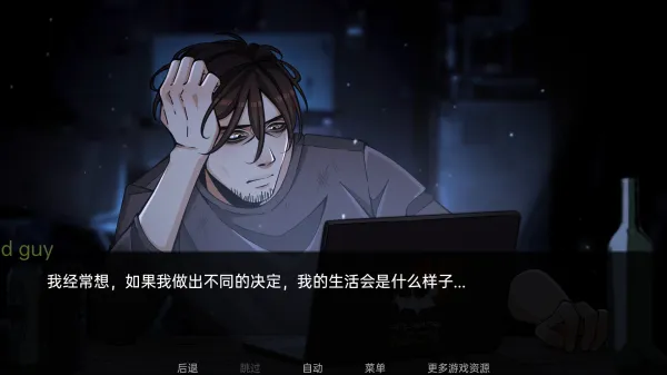 火影忍者忍者之主汉化版最新手机版