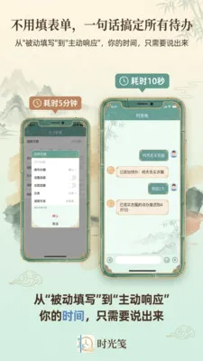 ʱ��������ֻ���v1.1.1 ��Ѱ�