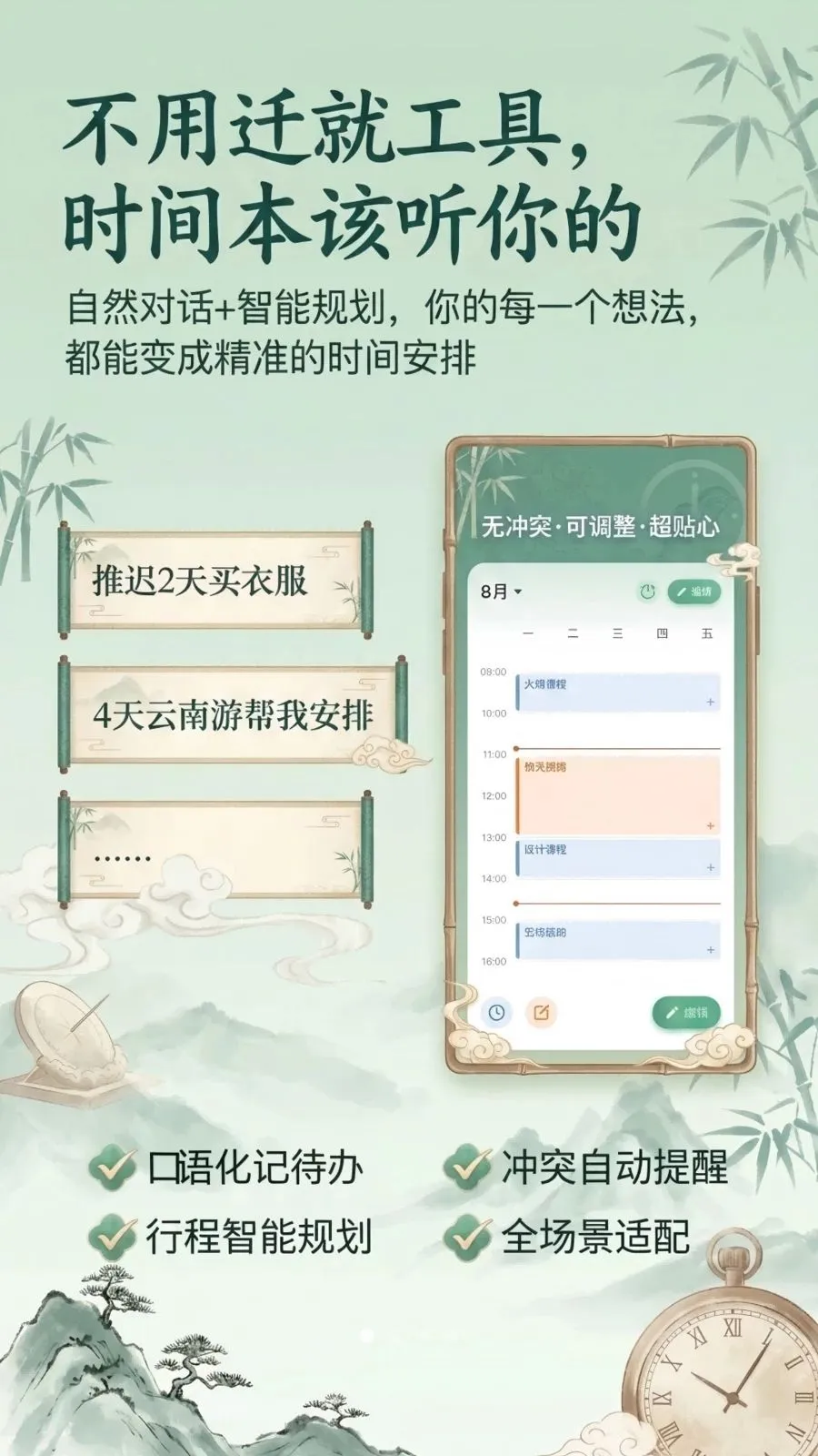 ʱ��������ֻ���v1.1.1 ��Ѱ�