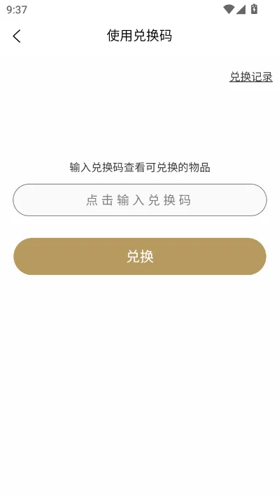 ����������׿���ֻ���v1.0.5 �ٷ�����