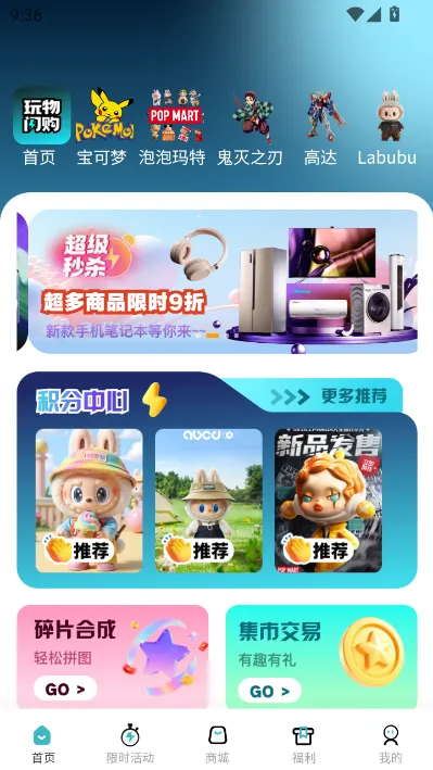 ����������׿���ֻ���v1.0.5 �ٷ�����