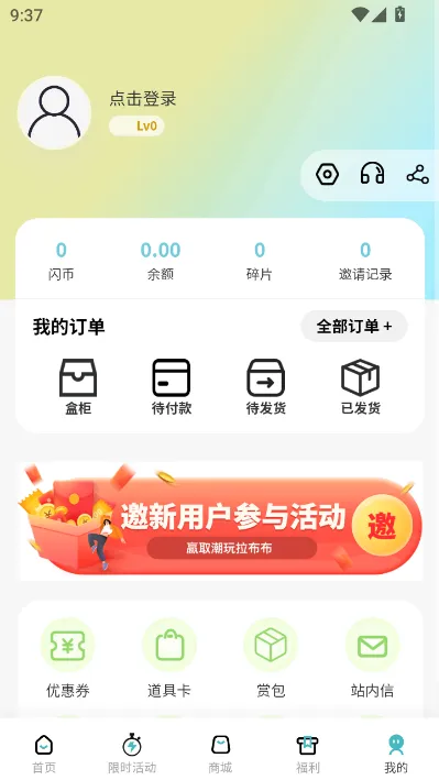 ����������׿���ֻ���v1.0.5 �ٷ�����