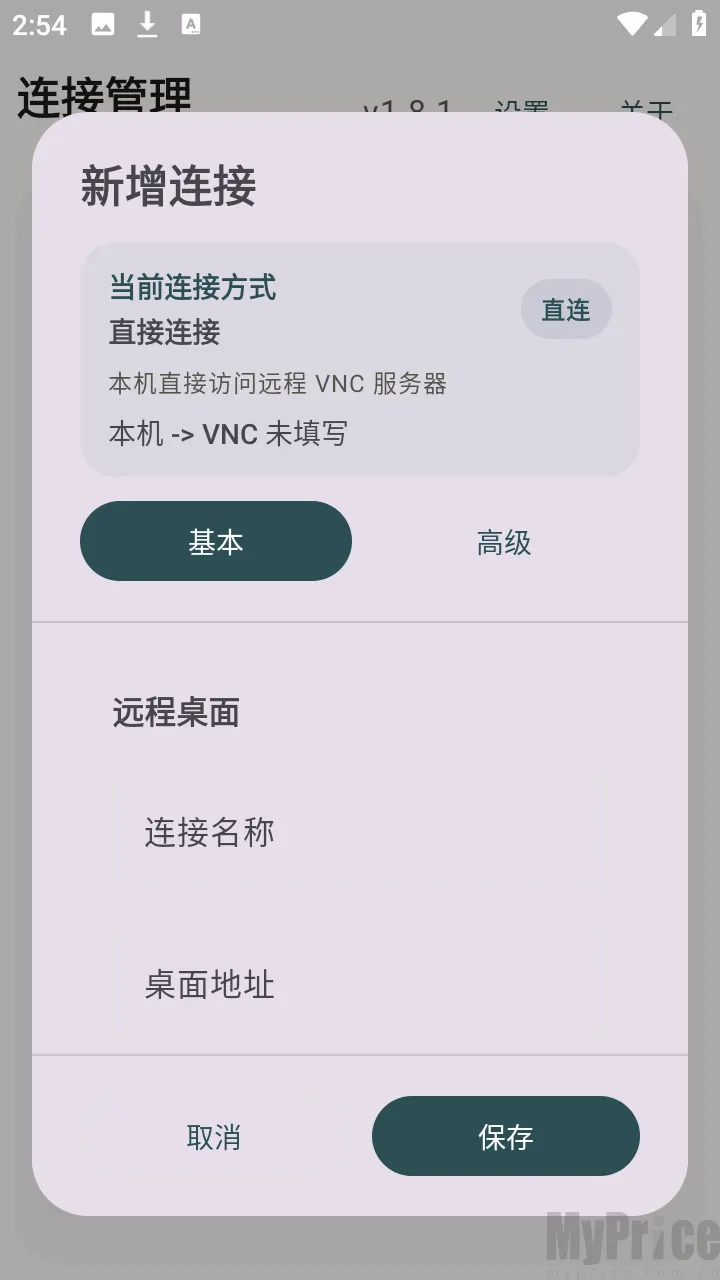 �仢Զ������2026�ٷ����°汾