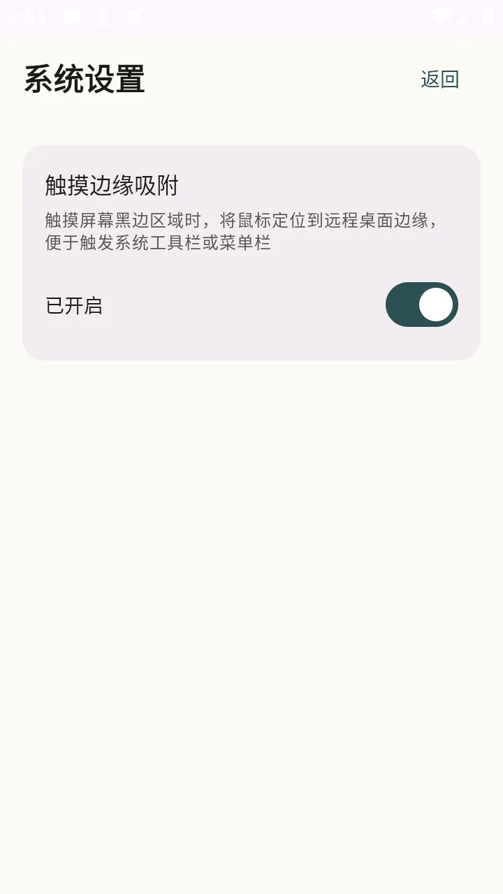 �仢Զ������2026�ٷ����°汾v1.8.1 ��׿��