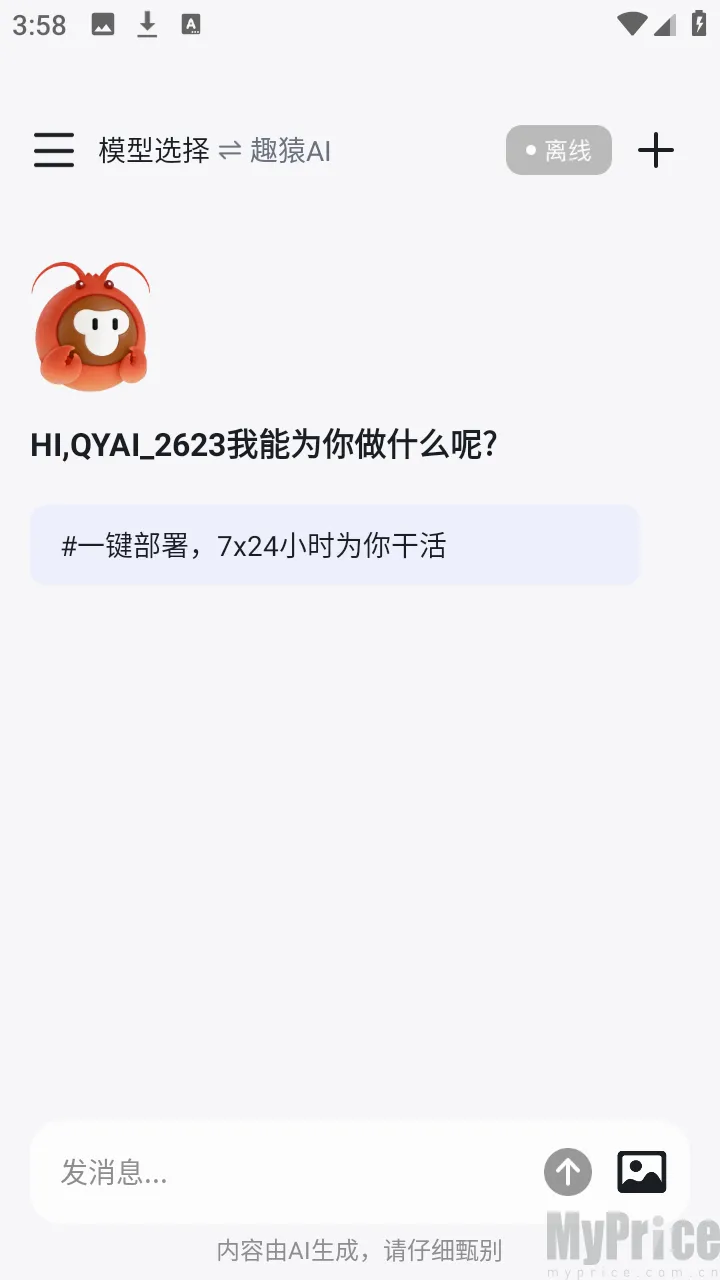 ȤԳAI����(���豸��������)