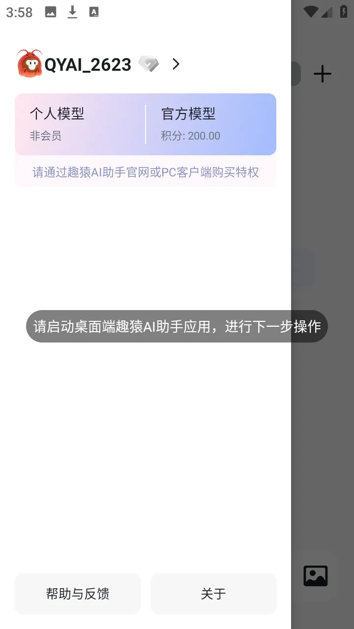 ȤԳAI����(���豸��������)