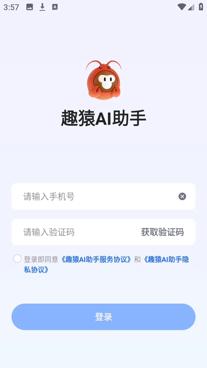 ȤԳAI����(���豸��������)v1.0.0 ��Ѱ�