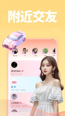 ���������ֻ���v1.0.1 ��׿��