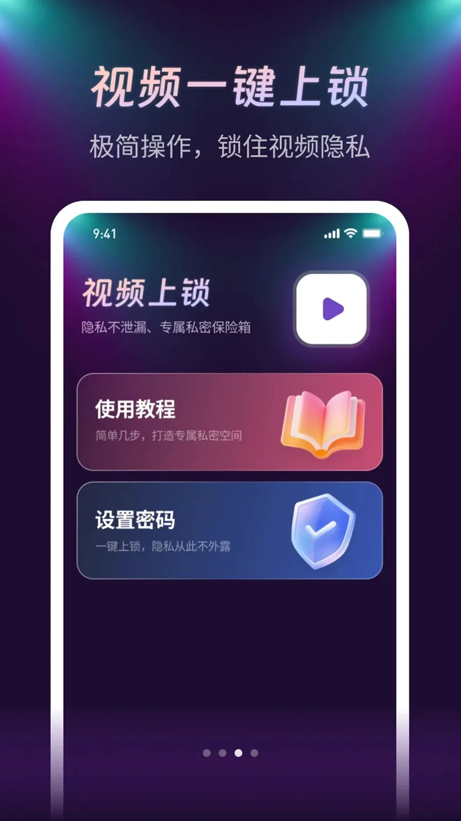 ����ҹ��������(��Ƶ��˽������)v1.0.1 ��Ѱ�