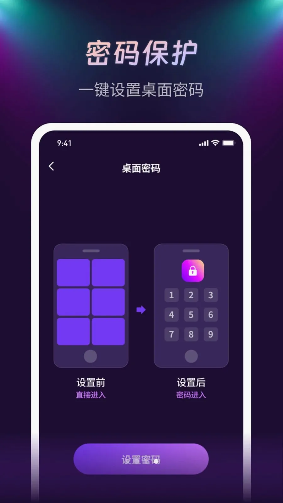 ����ҹ��������(��Ƶ��˽������)v1.0.1 ��Ѱ�