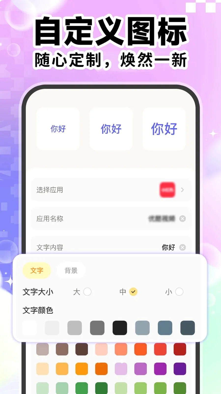 ��ݸ���ͼ������(������������)v1.0.1 �ֻ���