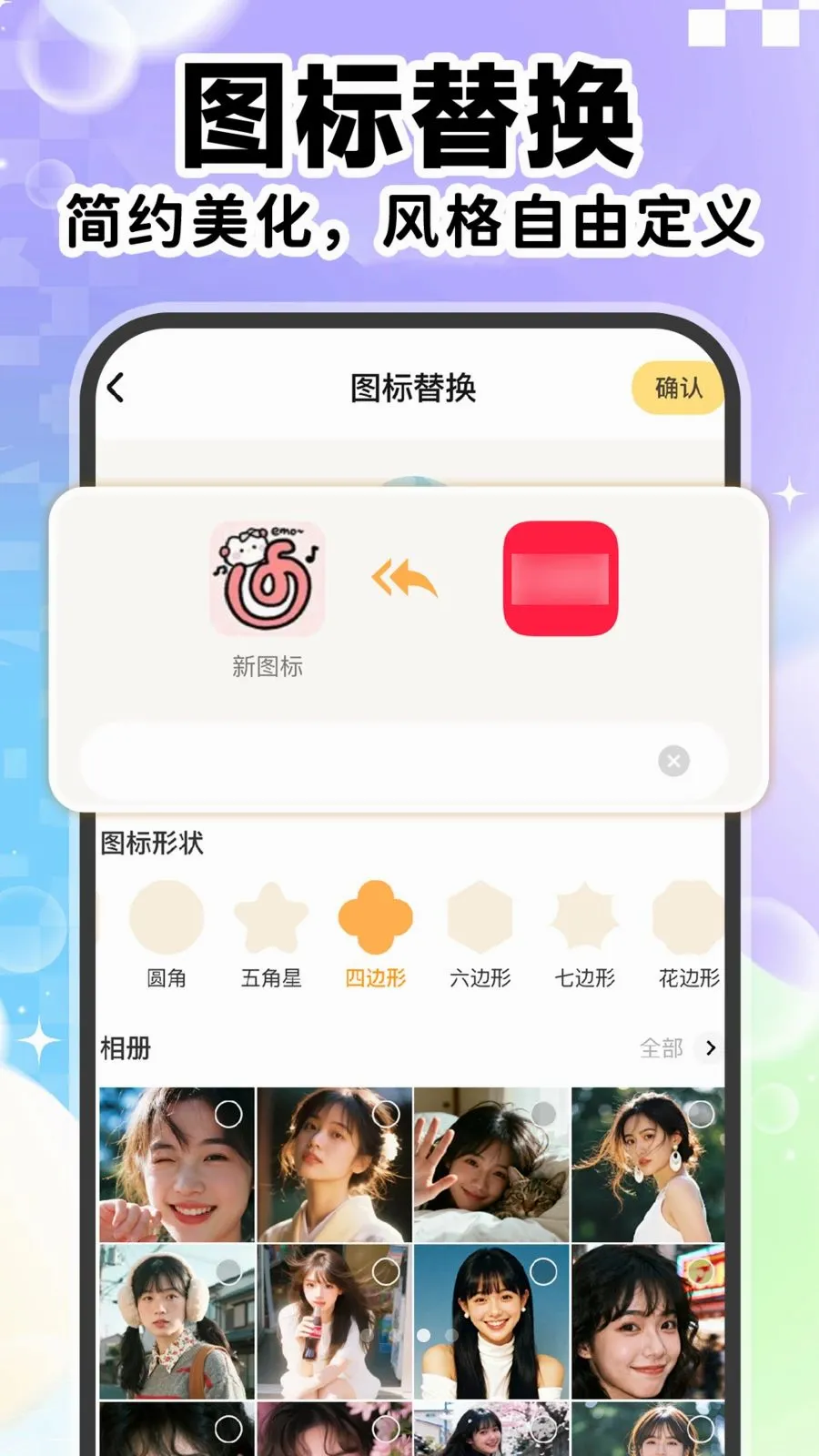 ��ݸ���ͼ������(������������)v1.0.1 �ֻ���