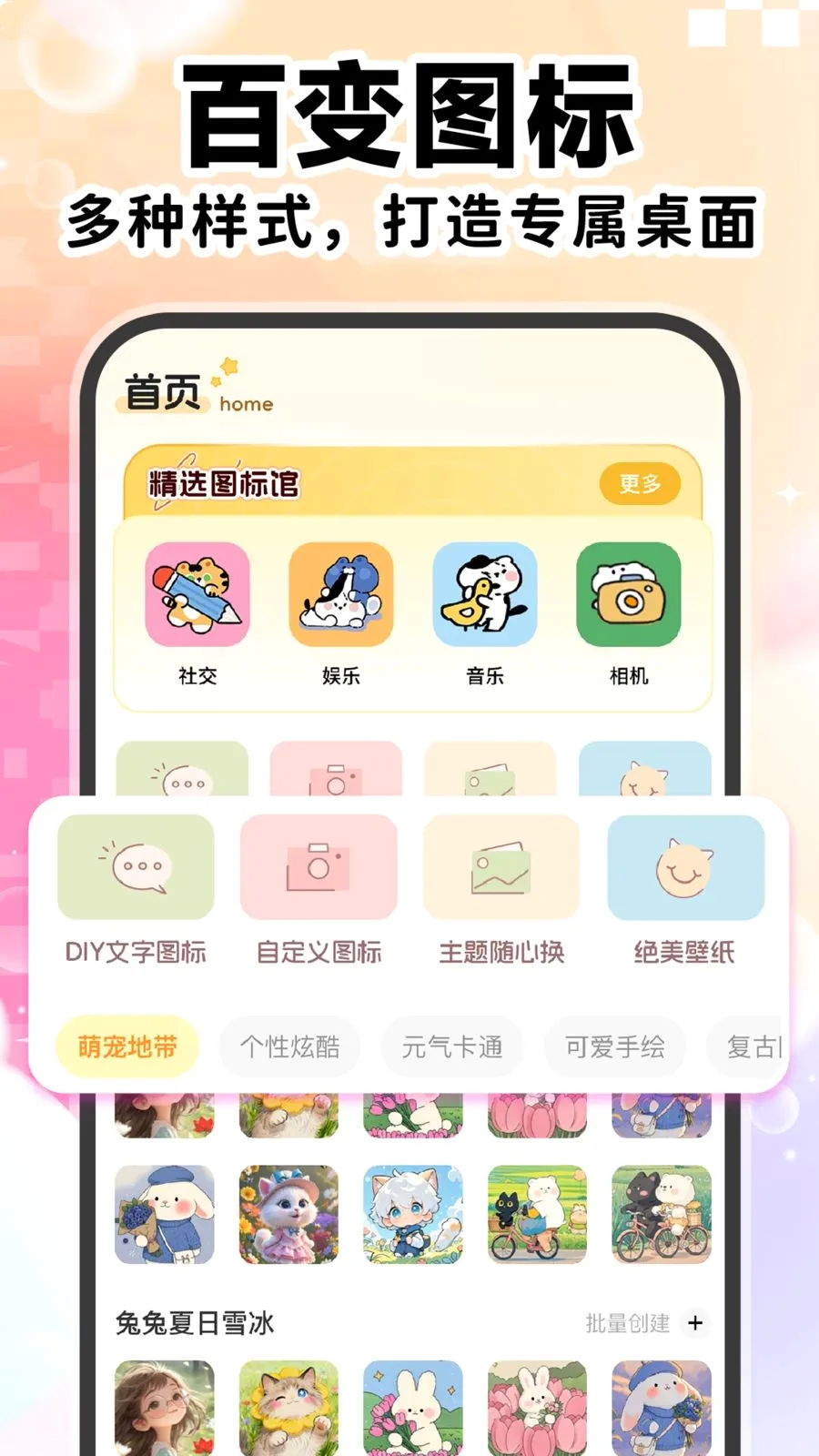 ��ݸ���ͼ������(������������)v1.0.1 �ֻ���