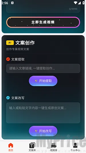 �ƻ�Ai2026���°汾