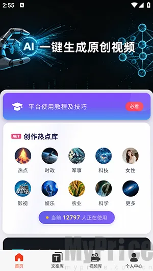 �ƻ�Ai2026���°汾