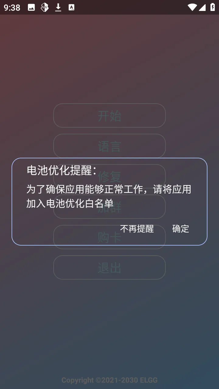 С��OVO(����Ȼ��Ϸ����)v1.2.6 ��Ѱ�