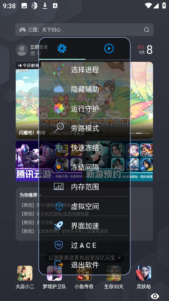 С��OVO(����Ȼ��Ϸ����)v1.2.6 ��Ѱ�