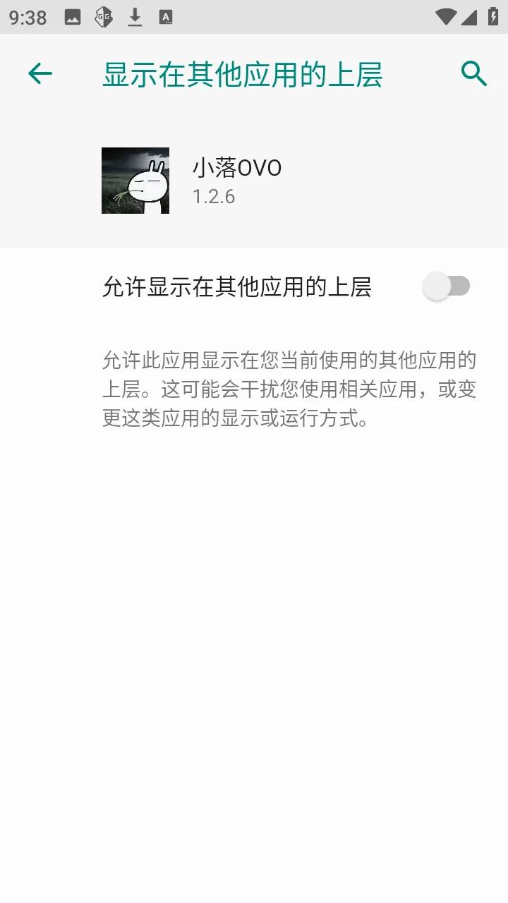 С��OVO(����Ȼ��Ϸ����)v1.2.6 ��Ѱ�